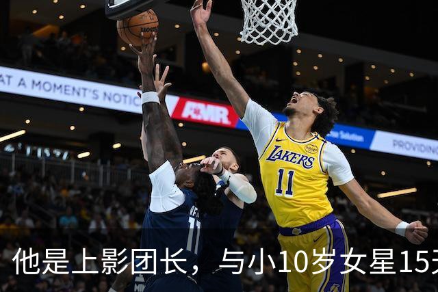 他是上影团长，与小10岁女星15天闪婚，儿子随母姓，如今已成骄傲