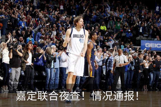 嘉定联合夜查！情况通报！