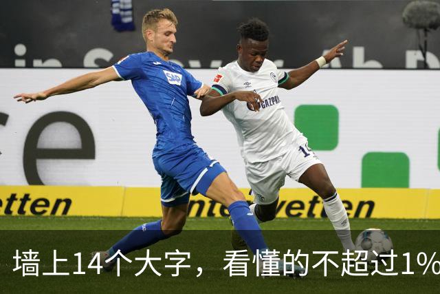 墙上14个大字，看懂的不超过1%——你的眼力到哪一层？为什么大家都说二王的书法好，你是真懂还是假懂呢？