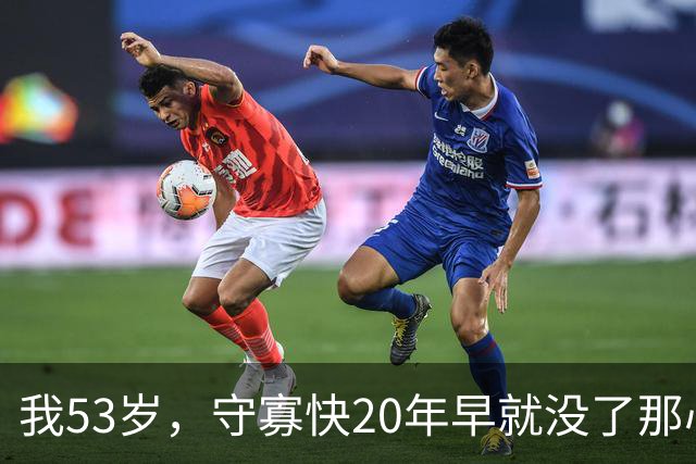 我53岁，守寡快20年早就没了那心思，今年跟41岁的小兄弟搭伙过日子后，一切都变了，我说不出心里啥滋味，眼眶红了