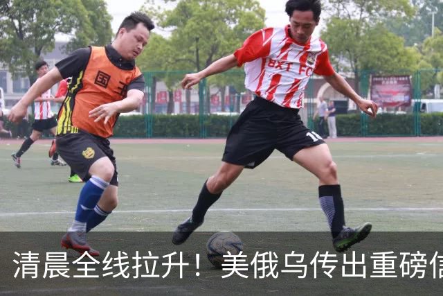 清晨全线拉升！美俄乌传出重磅信号，油价跳水