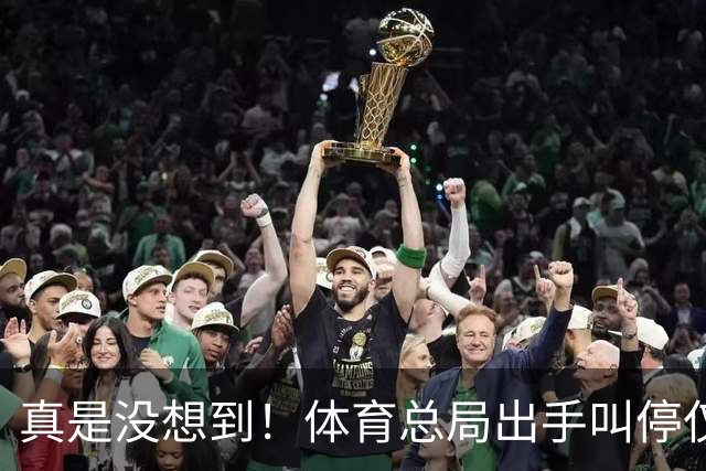 真是没想到！体育总局出手叫停仅5个月，25岁孙颖莎再次紧急“切割”，竟走上和王楚钦一模一样的老路！国乒这步棋下对了，林诗栋受益