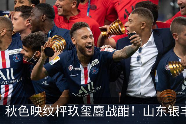 秋色映纹枰玖玺鏖战酣！山东银丰围甲战平华东师大