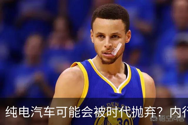 纯电汽车可能会被时代抛弃？内行人预言：下一个主角已登场！