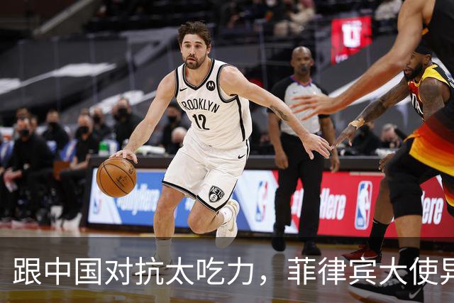 跟中国对抗太吃力，菲律宾大使异想天开，提议把东盟变成新北约